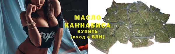 прущая мука Бугульма