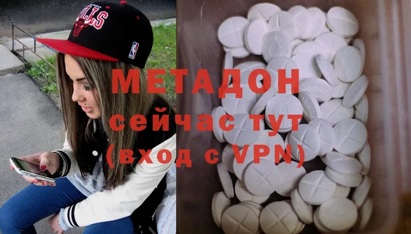 Метадон methadone  МЕГА ссылка  Енисейск 