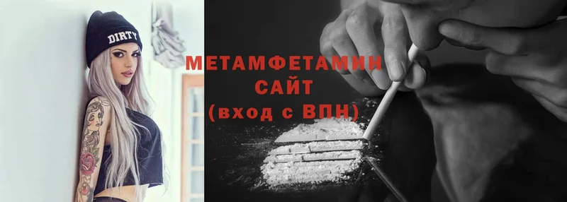 наркошоп  Енисейск  Метамфетамин винт 